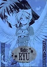 Cover image for the other called Breath of Fire dj - Side: Ryu