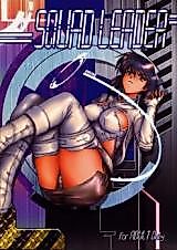 Cover image for the other called Ghost in the Shell dj - Squad Leader