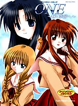 Cover image for the manga called One ~To the Radiant Season~
