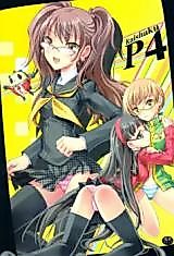 Cover image for the other called Persona 4 dj - Kaishaku P4