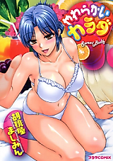 Cover image for the manga called Yawarakai Karada