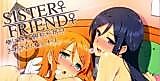 Cover image for the other called SISTER FRIEND (俺の妹がこんなに可愛いわけがない)