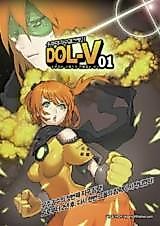 Cover image for the manga called Giant Space Monster Fighting Unit: Dol-V