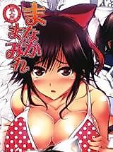 Cover image for the other called LovePlus dj - Manaka Mamire