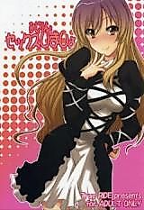 Cover image for the other called Touhou dj - Hijirin to Sex Shimasho