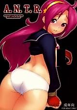 Cover image for the other called King of Fighters dj - A.N.T.R.