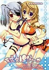 Cover image for the other called IS dj - Natsushiki IS Beach