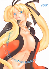 Cover image for the other called Naruto dj - The Age When Even Flowers Blush