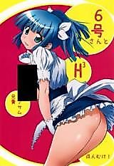 Cover image for the other called Pani Poni Dash! dj - 6gou san to H^3