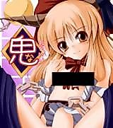 Cover image for the other called Touhou dj - Oni na Onanii
