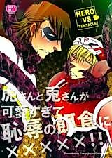 Cover image for the other called Tiger & Bunny dj - Bunny and Tiger are so Cute that as Victims of Shame They XXXXX!!