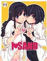 Cover image for the other called Amagami dj - I Love Sand