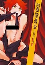 Cover image for the other called (C79) 月刊 南雲晴矢 (イナズマイレブン)