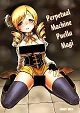 Cover image for the other called Mahou Shoujo Madoka Magica dj - Eikyuukikan