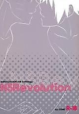 Cover image for the other called Naruto dj - NSRevolution