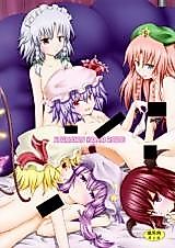 Cover image for the other called Touhou dj - Koumakan Harem Route