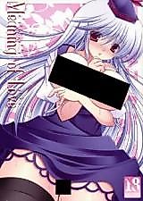 Cover image for the other called Touhou Project dj - Meaning of Love