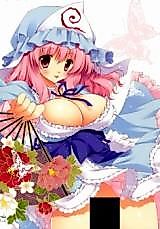 Cover image for the other called Touhou dj - Kuishinbo 3 Yuyupai