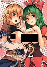 Cover image for the other called Touhou dj - Stage2