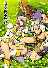 Cover image for the other called Tales of Vesperia dj - Shingeki no Bijo Gundan
