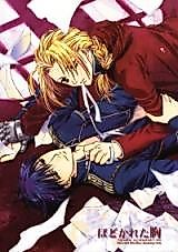 Cover image for the other called Fullmetal Alchemist dj - Hodokareta Mune