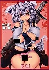 Cover image for the other called Touhou dj - Momi H