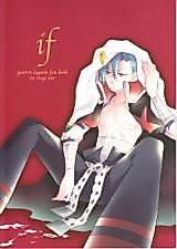 Cover image for the other called Tengen Toppa Gurren Lagann dj - If