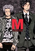 Cover image for the other called 家庭教師ヒットマンREBORN! - M