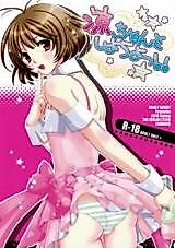Cover image for the other called The Idolm@ster dj - Ryouchan to Shiyou Yo!