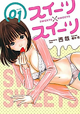 Cover image for the manga called Sweets x Sweets