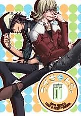Cover image for the other called Tiger & Bunny dj - Usagi to Tora