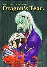 Cover image for the other called Dragon's Tear.