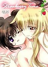 Cover image for the other called Mahou Shoujo Lyrical Nanoha dj - Strawberry Time