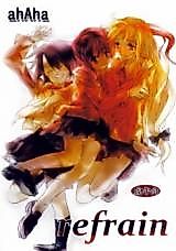 Cover image for the other called Mahou Shoujo Lyrical Nanoha dj - Refrain