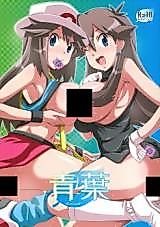 Cover image for the other called Pokemon dj - Blue Leaf