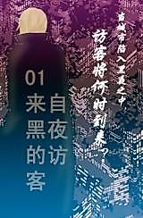 Cover image for the manhua called Mr. Blood