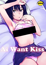 Cover image for the other called Amagami dj - Ai Want Kiss