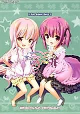 Cover image for the other called Rou Kyu Bu! dj - Little Pink