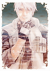 Cover image for the other called Naruto dj - Underwater
