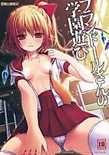Cover image for the other called Touhou dj - Flandre-sans School Play
