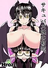 Cover image for the manga called A Young Succubus' First Love