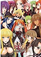 Cover image for the other called Mahou Sensei Negima! dj - Colorful Mahora!