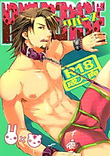 Cover image for the other called Tiger & Bunny dj - Reverse
