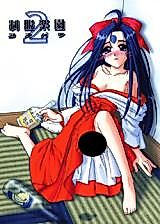 Cover image for the other called Costume Paradise