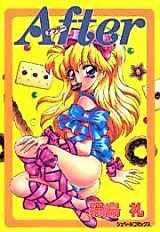 Cover image for the manga called After