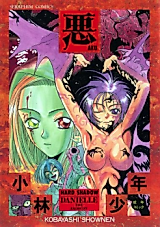 Cover image for the manga called Hard Shadow - Danielle The Exorcist