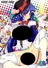 Cover image for the other called Touhou Project dj - Blue Bird of Happiness
