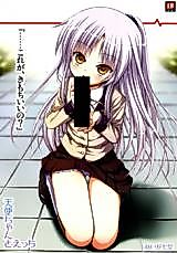 Cover image for the other called Angel Beats! dj - Tenshi-chan to Ecchi
