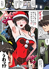 Cover image for the other called Amagami dj - A Wish on Chrismas Eve