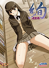 Cover image for the other called Amagami dj - Aya